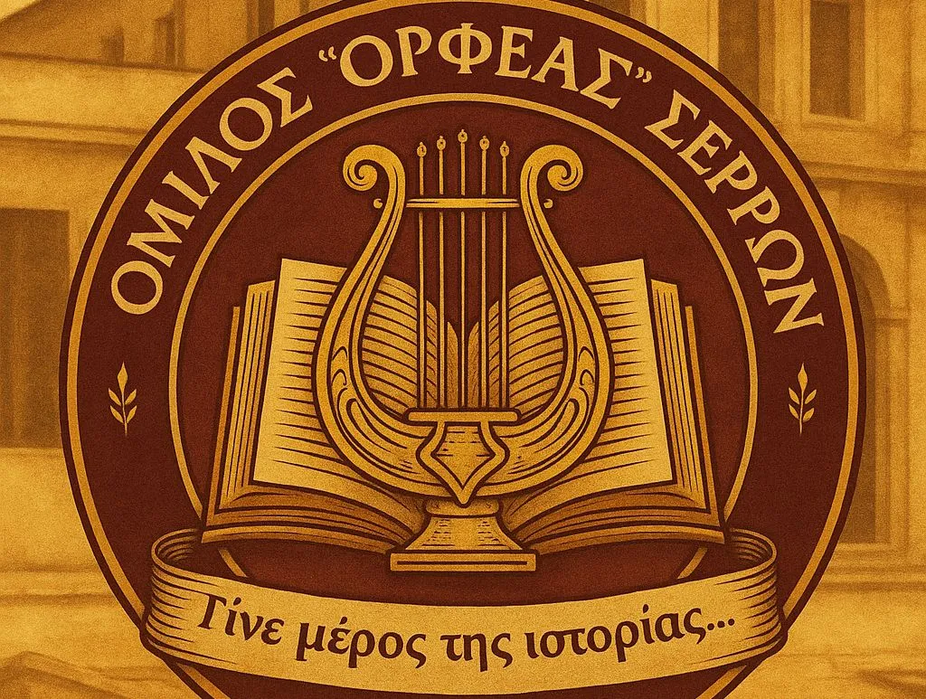 H ISOMAT γίνεται μέρος της ιστορίας του ¨Ορφέα"