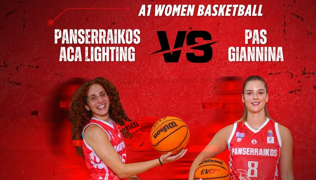 Μπάσκετ: Πανσερραϊκός – ΠΑΣ ΓΙΑΝΝΙΝΑ το Σάββατο 8 Νοεμβρίου 2025