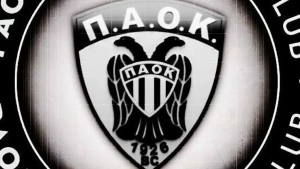 ΚΑΕ ΠΑΟΚ: «Ολοκληρώνεται η εξαγορά των μετοχών μετά τη συμφωνηθείσα αποπληρωμή των χρεών»