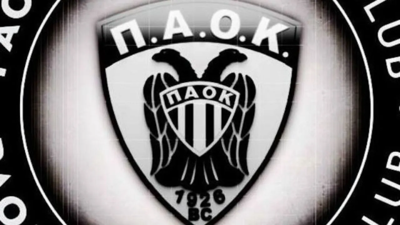 ΚΑΕ ΠΑΟΚ: «Ολοκληρώνεται η εξαγορά των μετοχών μετά τη συμφωνηθείσα αποπληρωμή των χρεών»