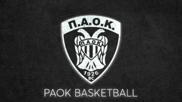 Επισημοποιείται σήμερα (26/11) η αλλαγή ιδιοκτησιακού καθεστώτος για την ΚΑΕ ΠΑΟΚ