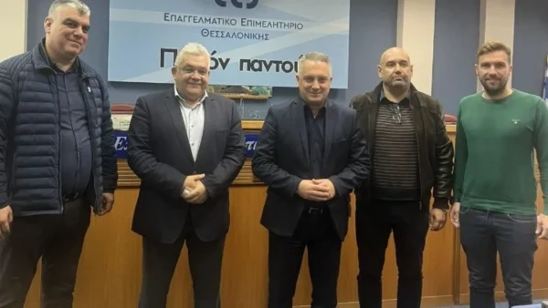 Με τον πρόεδρο και μέλη της διοίκησης του ΕΕΘ συναντήθηκε ο Ν. Παπαϊωάννου