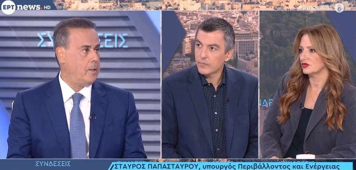 Σταύρος Παπασταύρου: «Η Ελλάδα, με αυτοπεποίθηση και σχέδιο,αναλαμβάνει πρωτοβουλίες και συνδιαμορφώνει την ενεργειακή στρατηγικήτης ευρύτερης περιοχής»