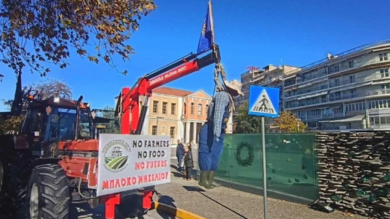 Βέροια: Κινητοποίηση από αγρότες και κτηνοτρόφους της Ημαθίας, στο κέντρο της πόλης