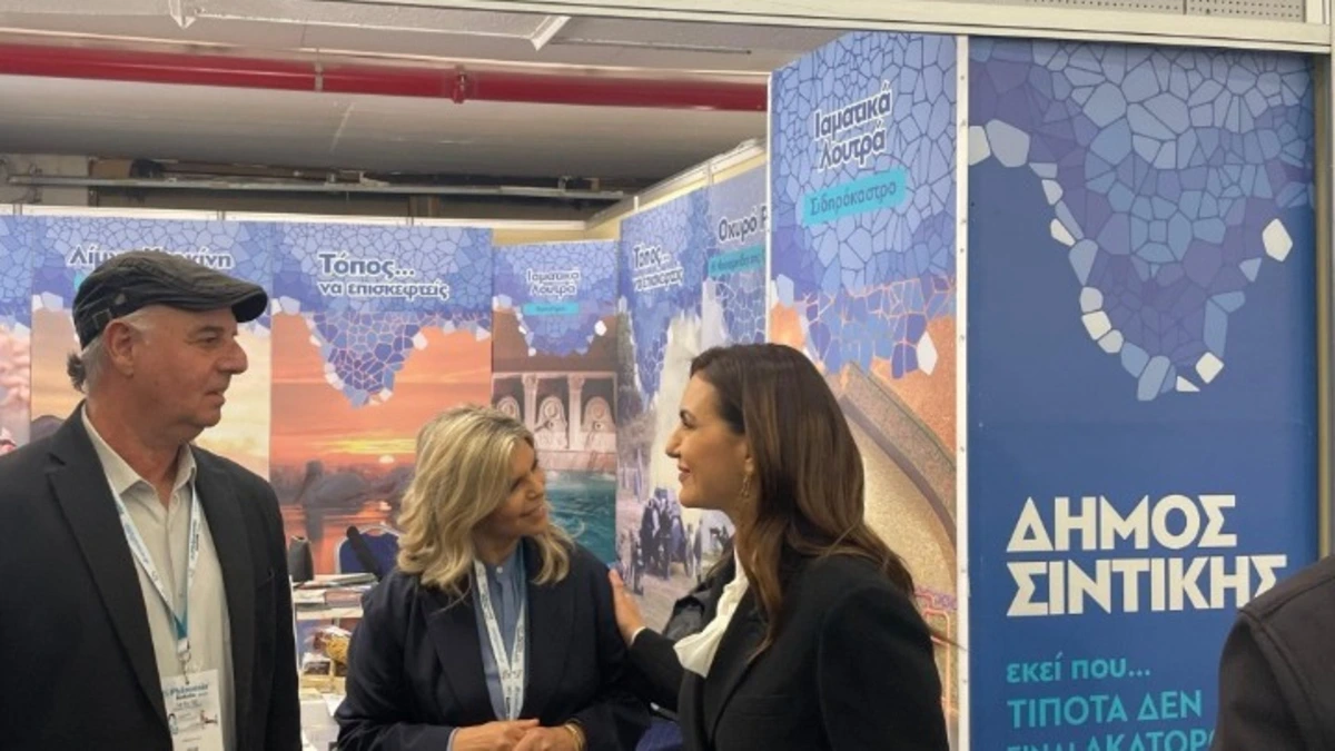 H «Κερκινέλλα» προσελκύει πλήθος επισκεπτών της Philoxenia στο περίπτερο του Δήμου Σιντικής