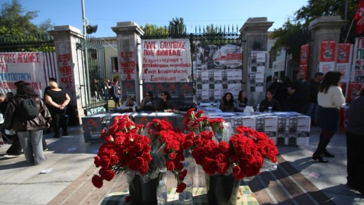 Τριήμερες εκδηλώσεις για την 52η επέτειο του Πολυτεχνείου