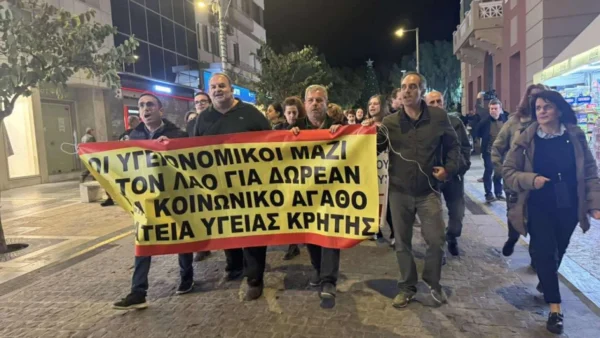 Ηράκλειο: Ξανά στους δρόμους για τη δημόσια υγεία