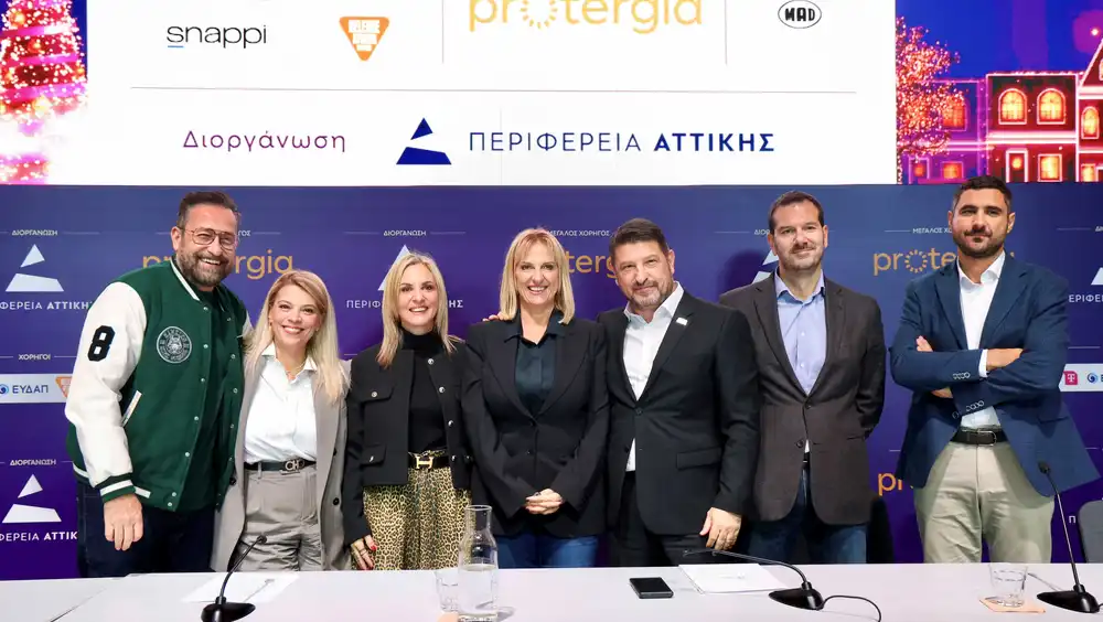  Για 2η συνεχόμενη χρονιά το «Protergia Χριστουγεννιάτικο Χωριό» ανοίγει τις πύλες του στο Πεδίον του Άρεως