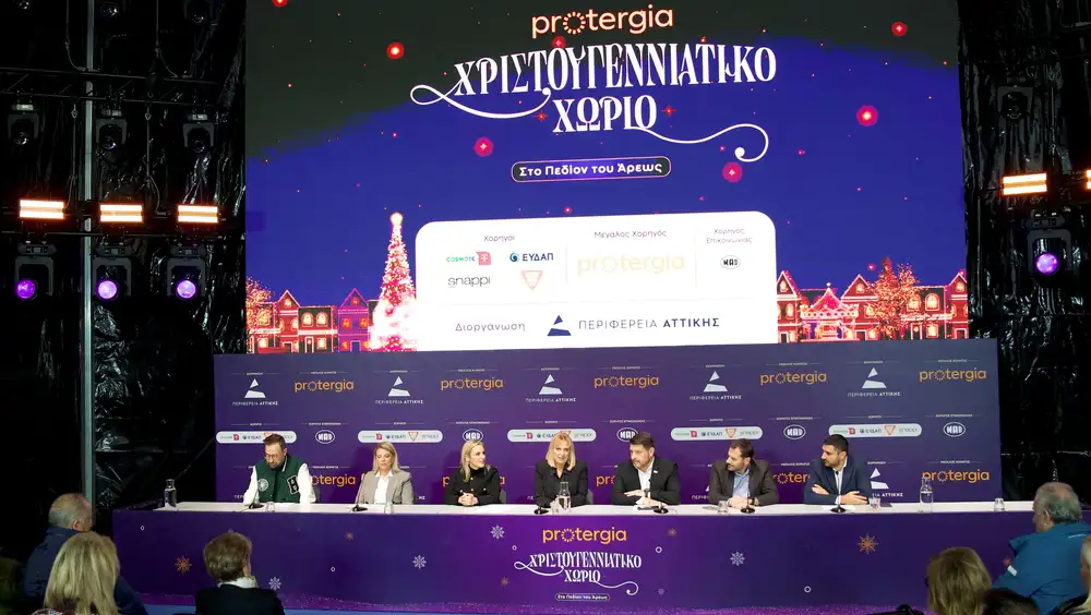  Για 2η συνεχόμενη χρονιά το «Protergia Χριστουγεννιάτικο Χωριό» ανοίγει τις πύλες του στο Πεδίον του Άρεως