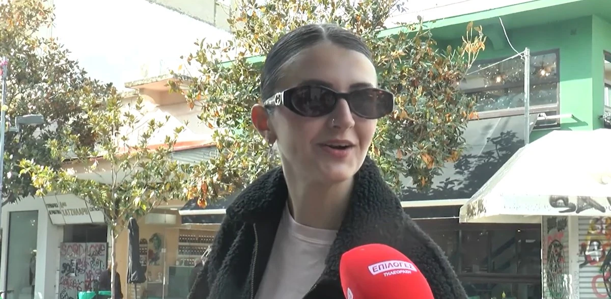 Προσωπικός αριθμός - Λήγει σήμερα η προθεσμία για την έκδοσή του από τους πολίτες, από αύριο θα δοθεί αυτόματα