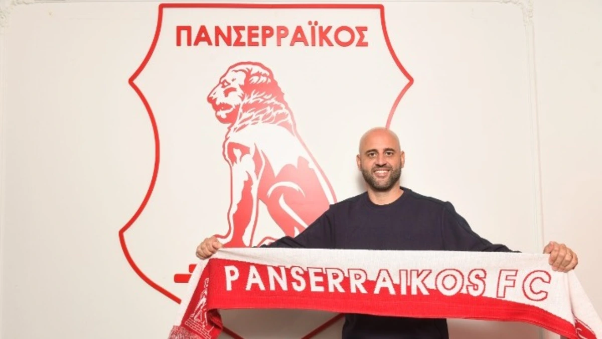 Ανακοίνωσε τον Σαραγόσα ο Πανσερραϊκός