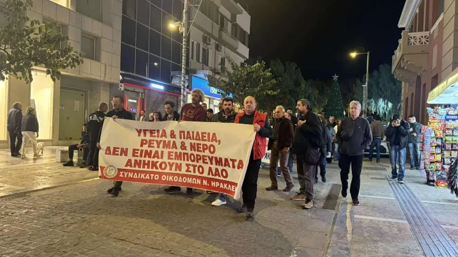 Ηράκλειο: Ξανά στους δρόμους για τη δημόσια υγεία