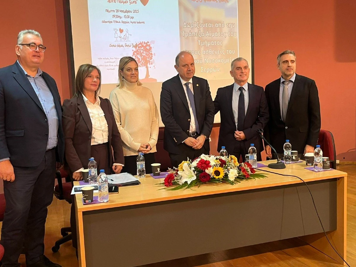 Το ΤΕΦΑΑ Σερρών υπέγραψε μνημόνια συνεργασίας με τον δήμο και την Π.Ε. Σερρών