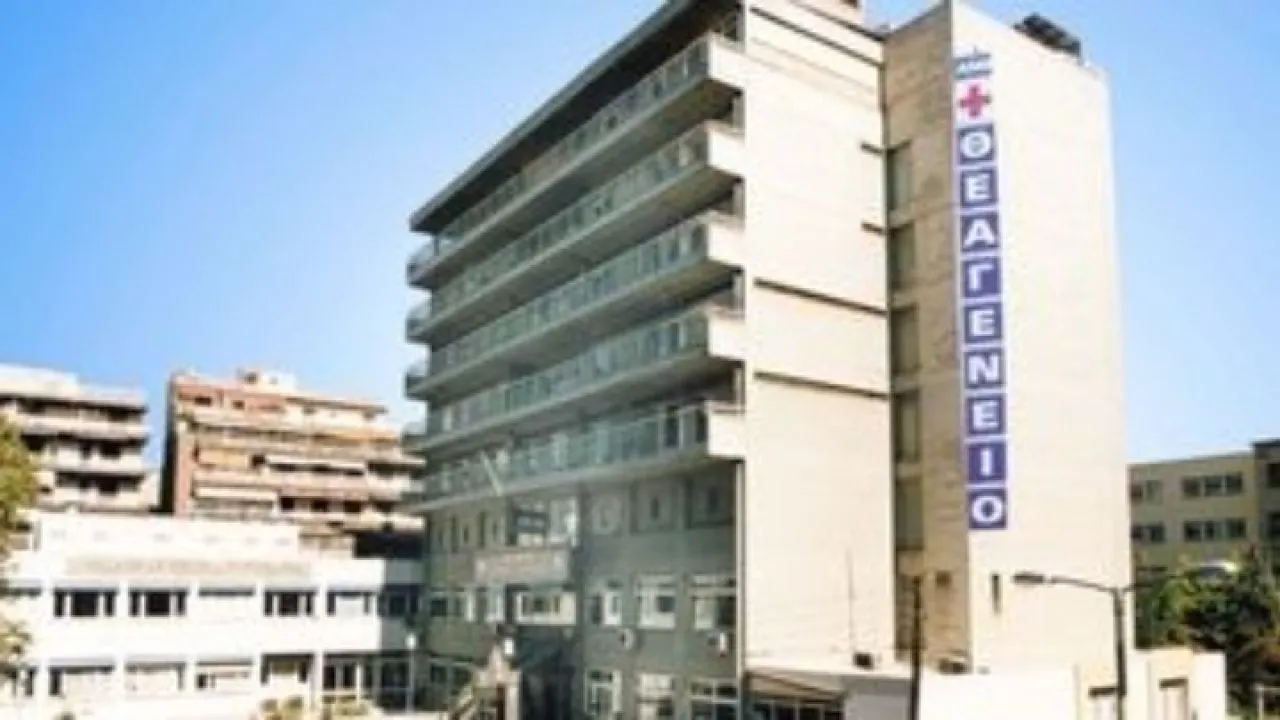 Ισχυρό επενδυτικό ενδιαφέρον για την κατασκευή του νέου "Θεαγενείου". Υποβλήθηκαν πέντε φάκελοι εκδήλωσης ενδιαφέροντος