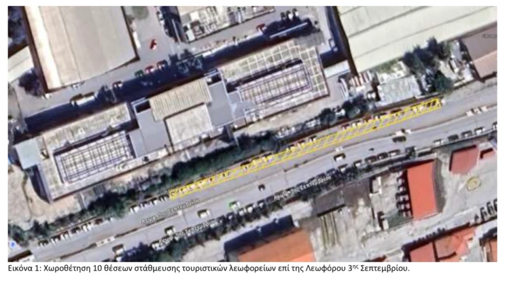 Θεσσαλονίκη: Τάξη στο άναρχο παρκάρισμα των τουριστικών λεωφορείων