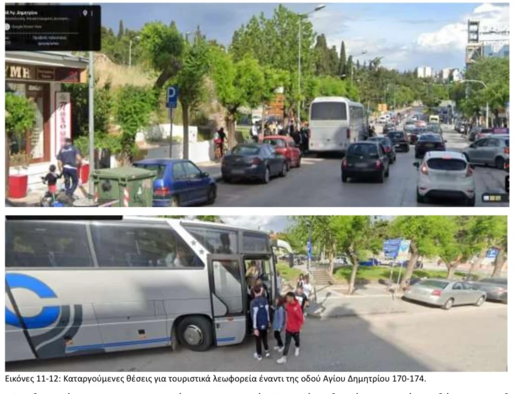 Θεσσαλονίκη: Τάξη στο άναρχο παρκάρισμα των τουριστικών λεωφορείων