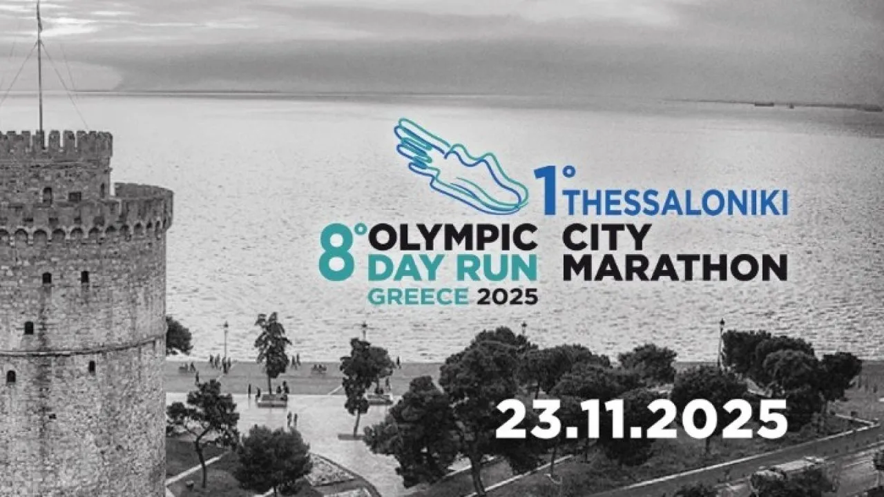 «Έτρεξε» η Θεσσαλονίκη με το 1ο Thessaloniki City Marathon και το 8ο Olympic Day Run