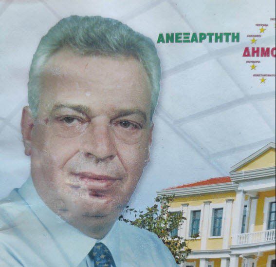 «Έφυγε» από τη ζωή ο πρώην Δήμαρχος Σκουτάρεως Ιωάννης Τσολακούδης