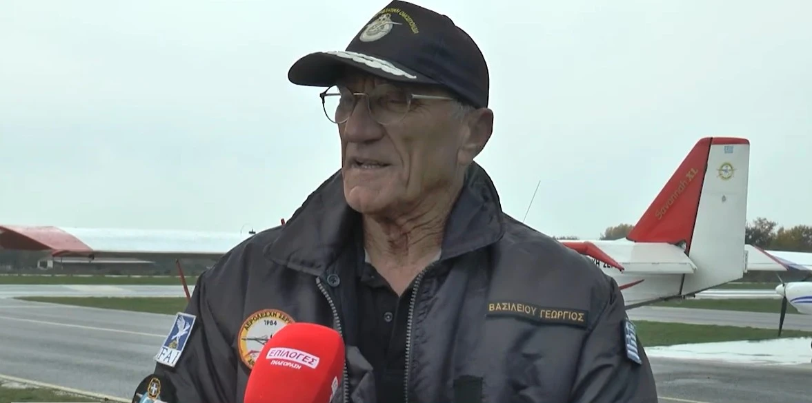 Αερολέσχη Σερρών: Τιμήθηκαν οι Ταξιάρχες - Μια συμβολική πτήση υπό τον ευλογημένο ουρανό