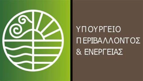 Στη Βουλή το σχέδιο νόμου του ΥΠΕΝ με ρυθμίσεις για τη δέσμευση, χρήση, μεταφορά και αποθήκευση διοξειδίου του άνθρακα