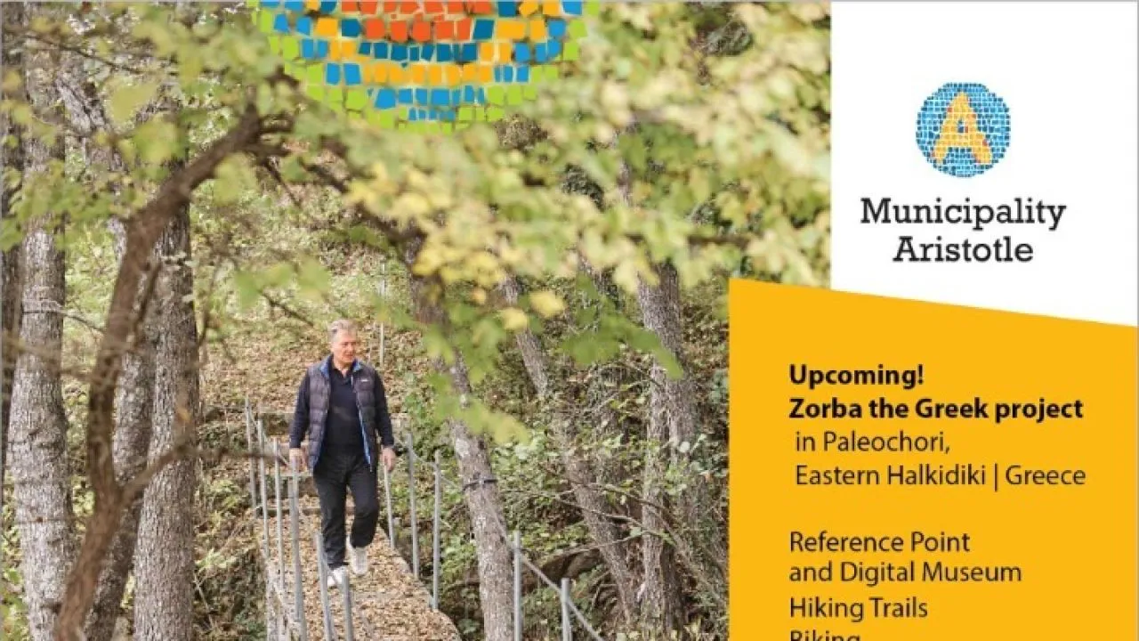 Σημείο ιστορικής αναφοράς για τον Αλέξη Ζορμπά δημιουργείται στο Παλαιοχώρι Χαλκιδικής