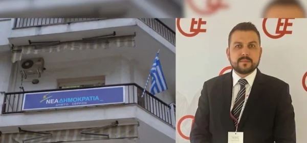 Διαψεύδει κατηγορηματικά ο πρόεδρος της ΔΕΕΠ ΝΔ Σερρών Νίκος Ατζιαμής δημοσιεύματα - video