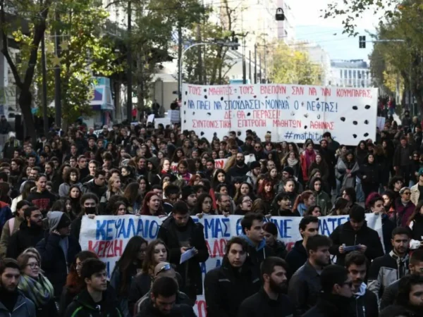 Μαθητές κατά των τριπλών πανελλαδικών που θέλει η κυβέρνηση - Συντονισμός στις 13 Δεκεμβρίου
