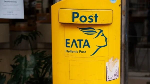 ΕΛΤΑ: Κανένα ζήτημα αυξήσεων στα στελέχη αυτή την στιγμή