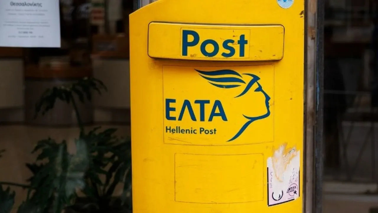 ΕΛΤΑ: Κανένα ζήτημα αυξήσεων στα στελέχη αυτή την στιγμή