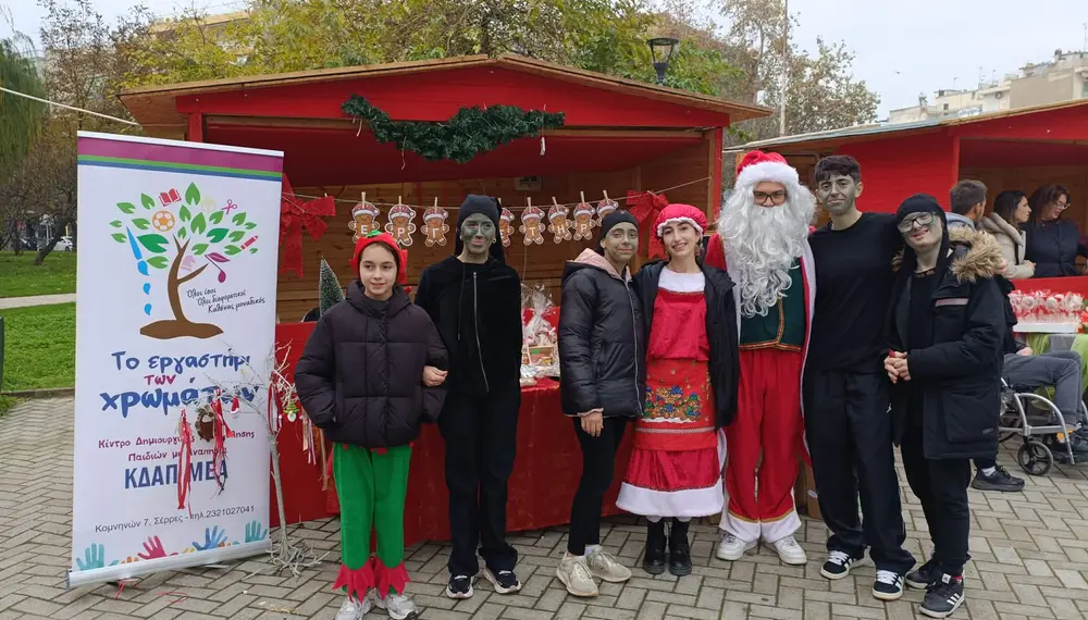 Πολιτεία των Ευχών: Η πλατεία Εμπορίου γίνεται σημείο αλληλεγγύης και χαράς