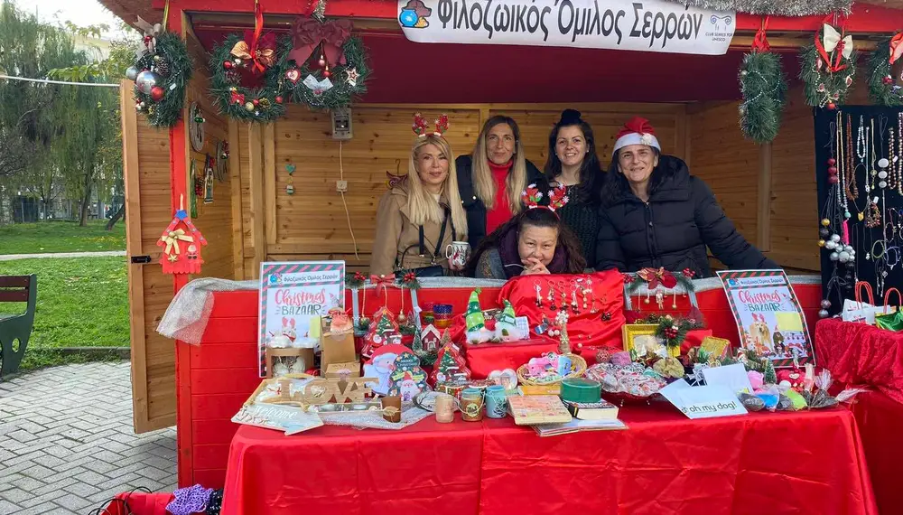 Πολιτεία των Ευχών: Η πλατεία Εμπορίου γίνεται σημείο αλληλεγγύης και χαράς