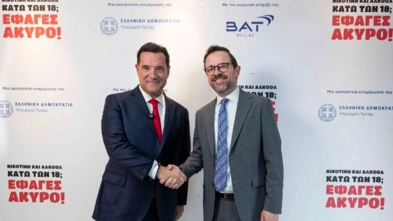 Τεχνητή νοημοσύνη και ενημέρωση για την προστασία των ανηλίκων από προϊόντα καπνού, νικοτίνης και αλκοόλ