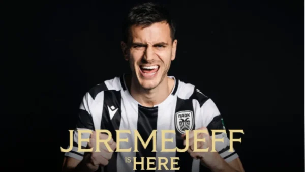 Και με τη... βούλα στον ΠΑΟΚ ο Γερεμέγιεφ