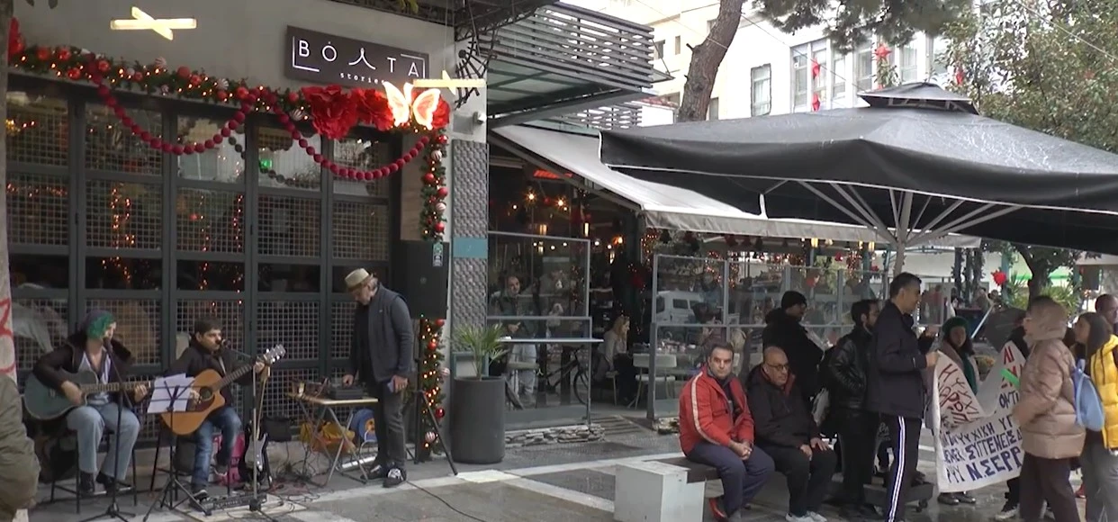 Σέρρες: Μουσική διαμαρτυρία για την Ημέρα ατόμων με αναπηρία - video