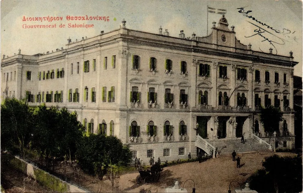 Ταχυδρομικά δελτάρια από μια Θεσσαλονίκη που δεν υπάρχει πια» (1896- 1912) στο Ημερολόγιο του ΙΜΜΑ για το 2026