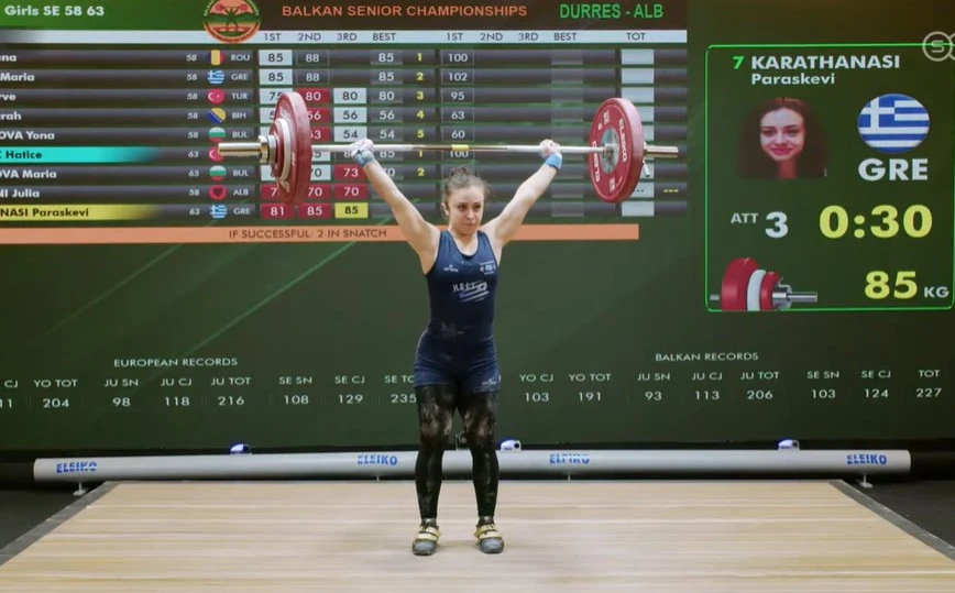 Έντεκα μετάλλια με 4 χρυσά για την Ελλάδα στο Βαλκανικό Πρωτάθλημα άρσης βαρών