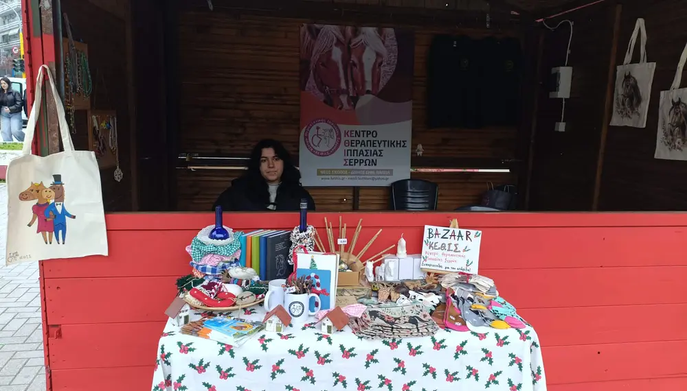 Πολιτεία των Ευχών: Η πλατεία Εμπορίου γίνεται σημείο αλληλεγγύης και χαράς