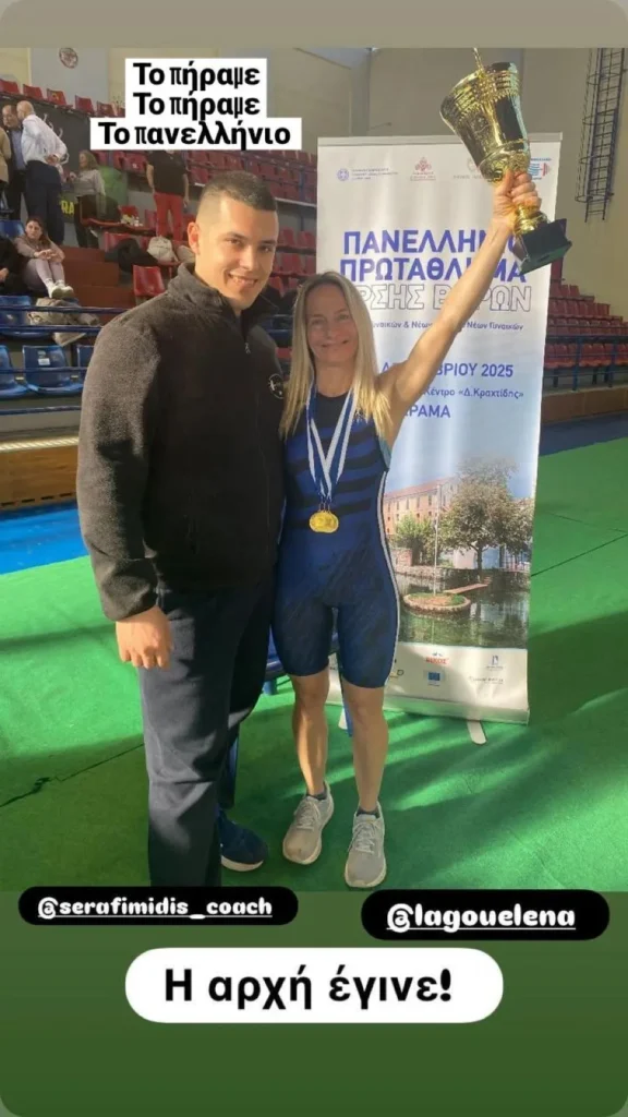 Έλενα Λαγού: Πανελληνιονίκης η αθλήτρια του Μέγα Αλέξανδρου Σερρών