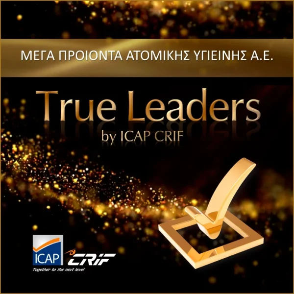 Η ΜΕΓΑ ανάμεσα στους True Leaders 2024!