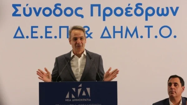 Κυρ. Μητσοτάκης σε προέδρους ΔΕΕΠ και ΔΗΜΤΟ: Ψηφίζουμε έναν προϋπολογισμό που μετατρέπει την πρόοδο της οικονομίας σε ατομική προκοπή