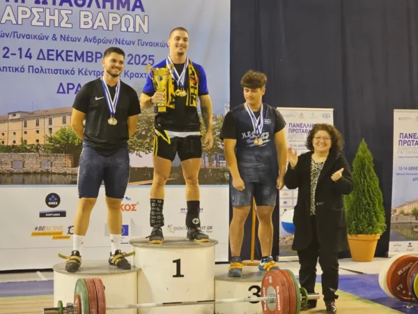 Η νέα γενιά της ελληνικής άρσης βαρών πέτυχε 16 πανελλήνια ρεκόρ