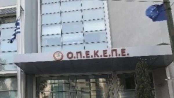 Παράνομες επιδοτήσεις από τον ΟΠΕΚΕΠΕ: Προθεσμίες για Τρίτη, Τετάρτη και Πέμπτη έδωσε ο Ευρωπαίος Ανακριτής στους κατηγορουμένους από την Κρήτη για τις απολογίες τους