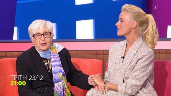 Το trailer του "Παρά Πέντε"!