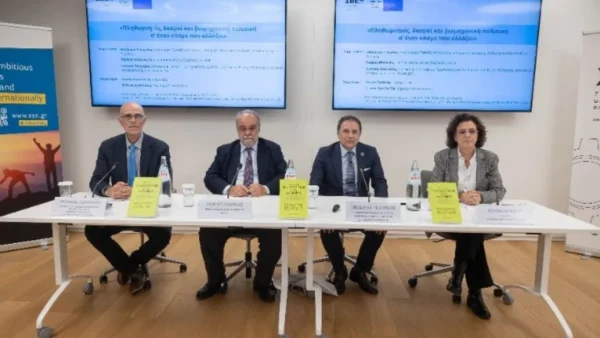 Για τεκτονικές μετακινήσεις των «πλακών» του καπιταλισμού και ένα σύστημα που «αλλάζει δέρμα» έκανε λόγο ο υποδιοικητής της ΤτΕ, Θ. Πελαγίδης