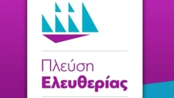 Βουλή-Πλ. Ελευθερίας: Επίκαιρη ερώτηση της Ζ. Κωνσταντοπούλου στον Μ. Χρυσοχοΐδη για την αστυνομική βία κατά των διαμαρτυρόμενων αγροτών