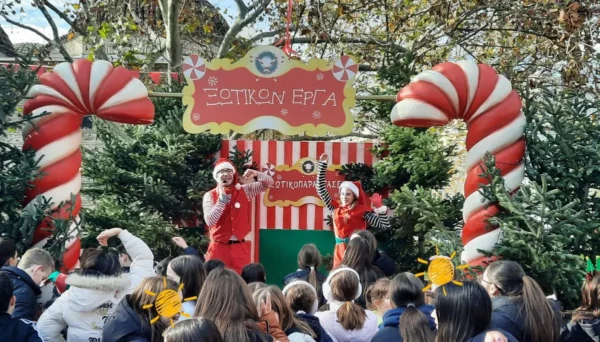 Πολιτεία των Ευχών: Το πρόγραμμα της Δευτέρας
