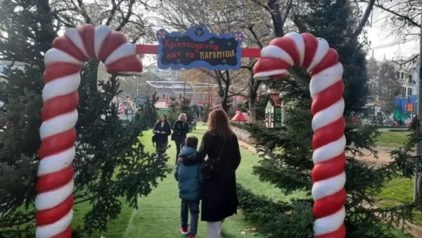 Πολιτεία των Ευχών – Σάββατο 27 Δεκεμβρίου 2025 - Το πρόγραμμα εκδηλώσεων