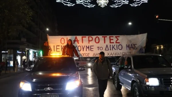 Πορεία διαμαρτυρίας για τον προϋπολογισμό