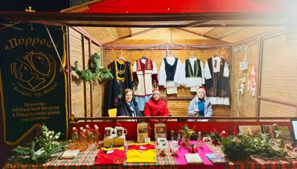 Πολιτεία των Ευχών: Η πλατεία Εμπορίου γίνεται σημείο αλληλεγγύης και χαράς