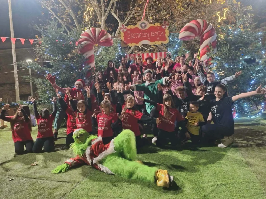 Η «Πολιτεία των Ευχών» συνεχίζει να σκορπίζει χαρά στις Σέρρες